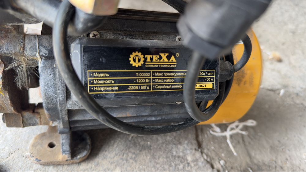 Насос буу очен хорошо работает