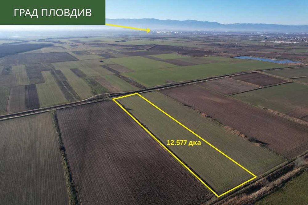 Продавам земеделска земя в село Труд