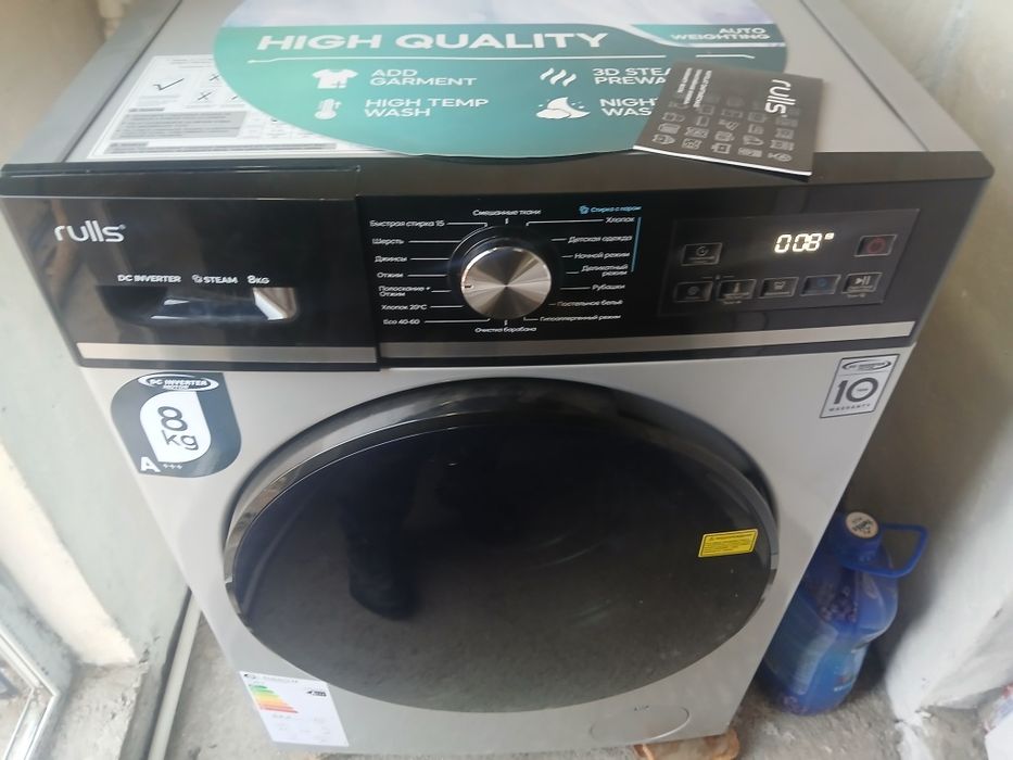 Ремонт стиральных машин