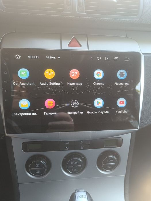 Навигация VW android
