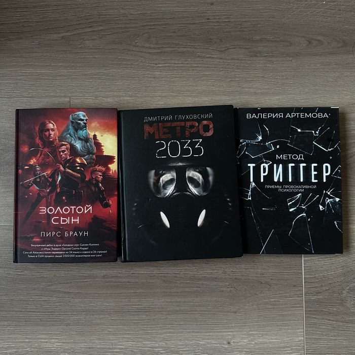 Книги очень дешево