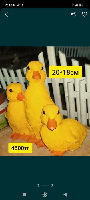 Гномы и птицы для Вас