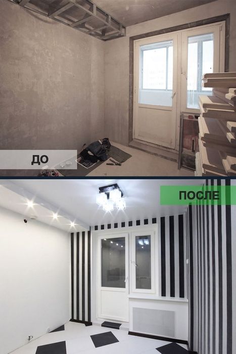 Ремонт квартиры.