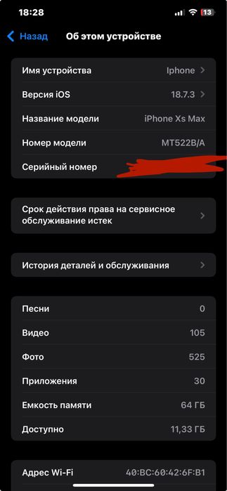 Iphone xs max yaxwi xolatlik