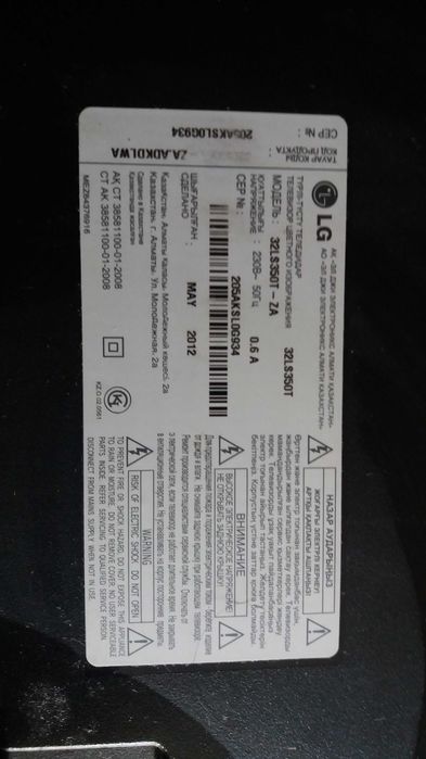 Продам телевизоры на запчасти