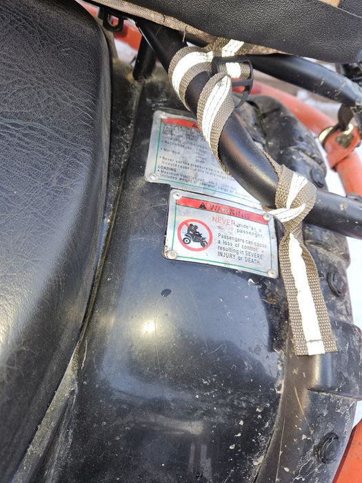 Квадроцикл с отвалом