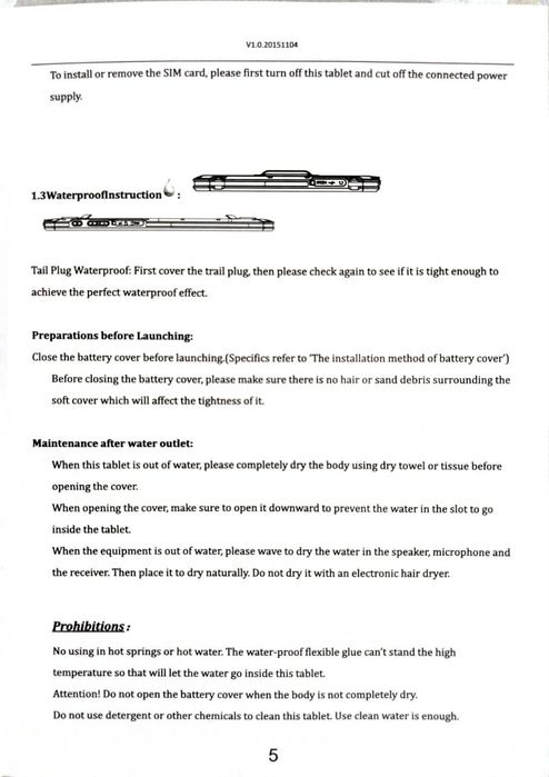 Rugged Pad Планшет