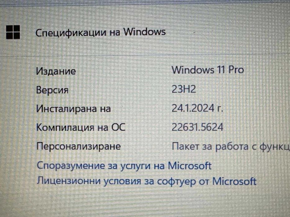 Lenovo IdeaPad 1 15AMN7, AMD Ryzen 5 7520U, 8GB, 512GB SSD