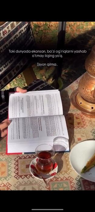 Imom Hofiz ibn Kasir. Ohirzamon alomatlari.