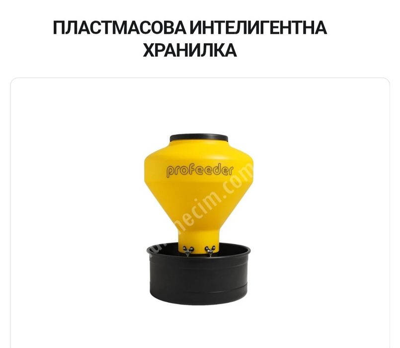 Интелигентна хранилка за животни