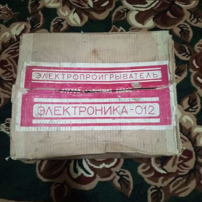 Электроника 012 проигрыватель коробка документы