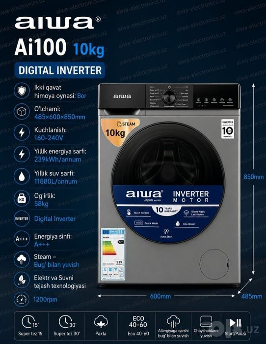 Стиральная машина Aiwa KG70 6kg Inverter Japan