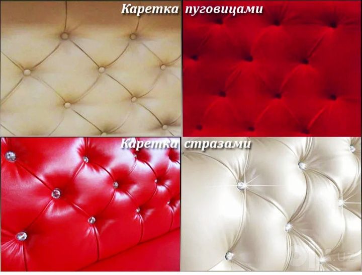 Ремонт мебель