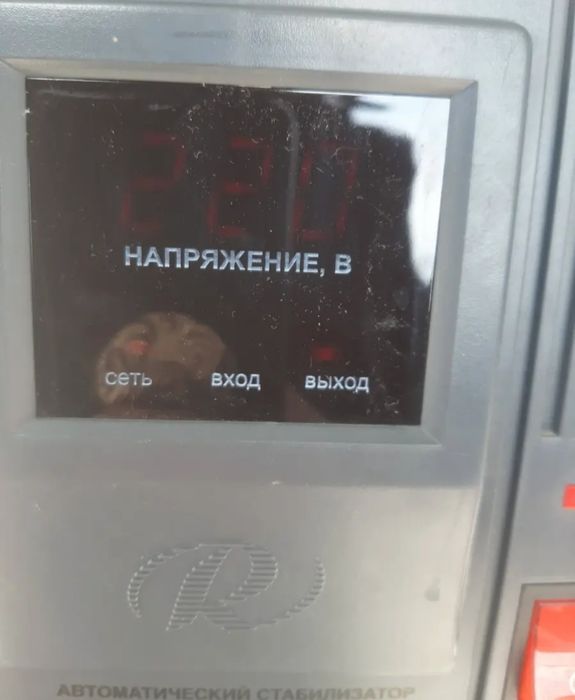 Стабилизатор напряжение