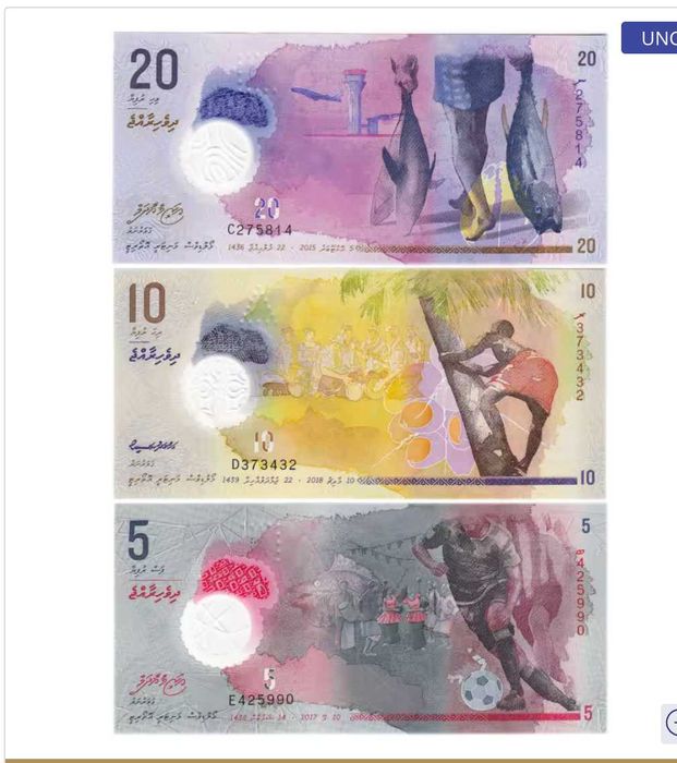 банкноты Мальдив,  Руфии  3шт