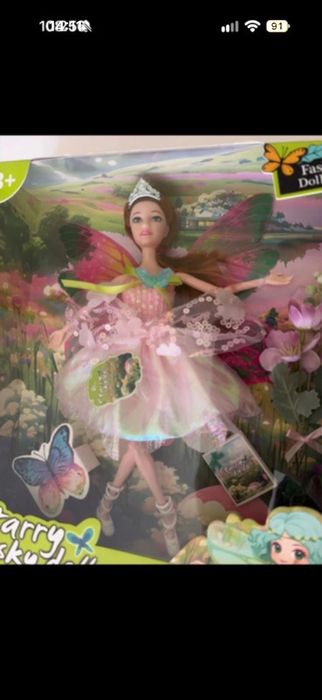 Papusa sigilata