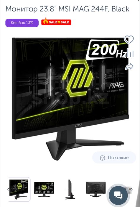 Игровой компьютер core i5 13400f/ rtx4060