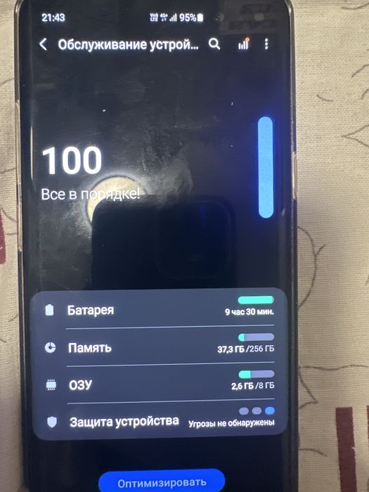 Самсунг с 10,5джи