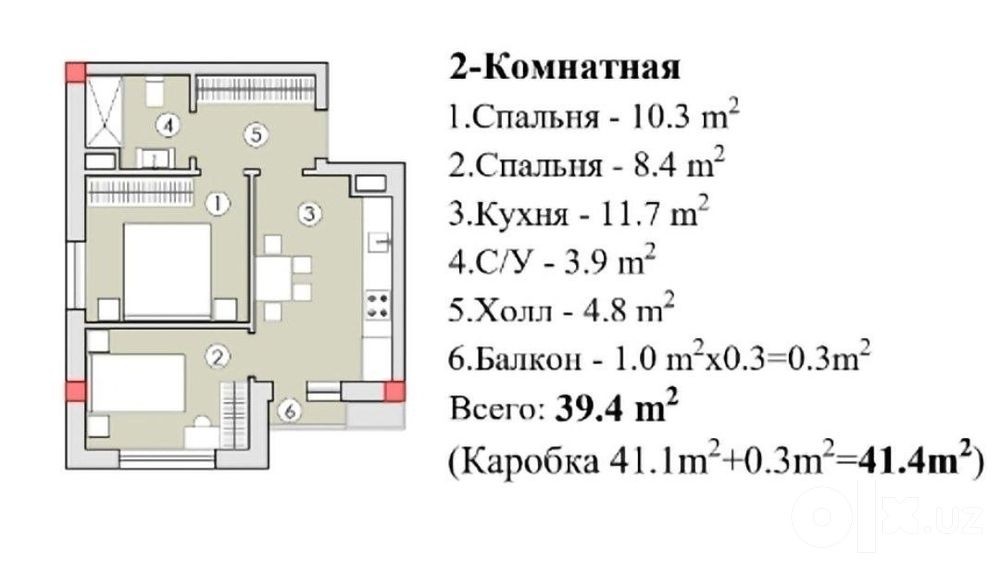 ЖК Chimgan Hills, ориентир Эко базар, Ялангач