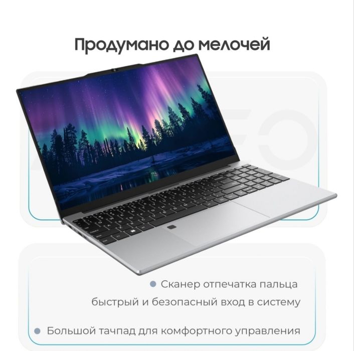 Ноутбук продается