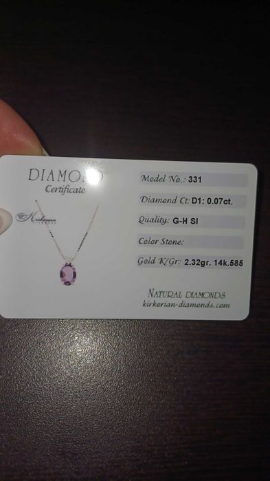 Колие и обеци с аметист и диаманти