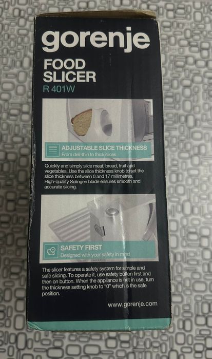 Хлеборезка, ломтерезка