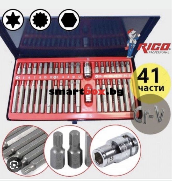 Накрайници 3/8''и1/2"к-т41бр.