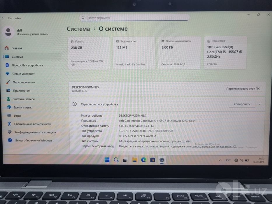 Noud book laptop