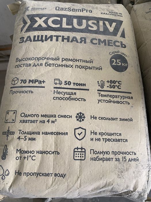 Смесь для бетона