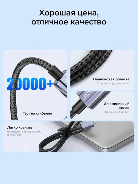 Кабель USB C - Lightning  ORICO