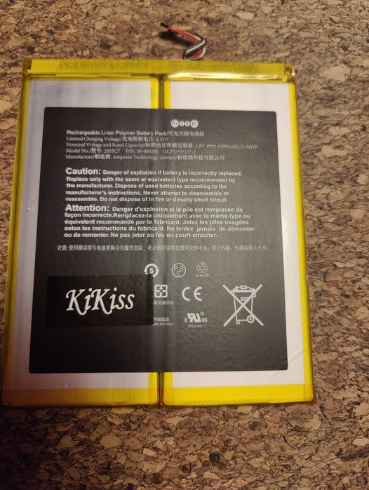 Батерия за таблет Amazon Fire 10