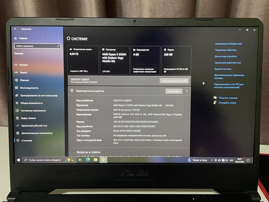 Игровой ноутбук Asus TUF Gaming FX505DT: Ryzen 5 3550H NVIDIA GTX 1650