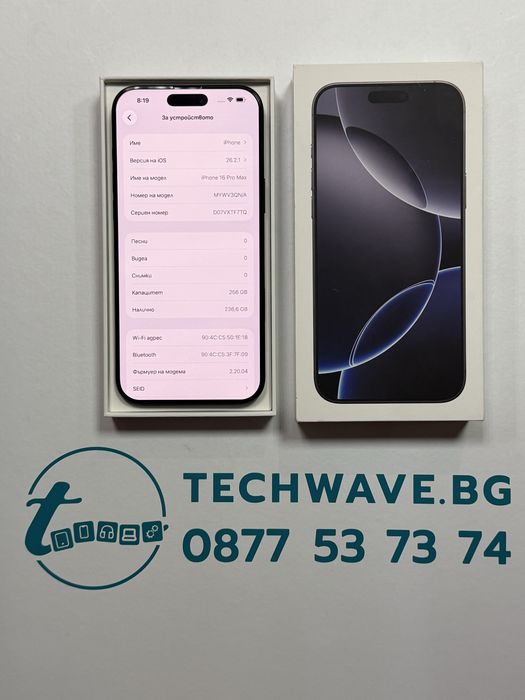iPhone 16 Pro Max 256GB Black Titanium 99%