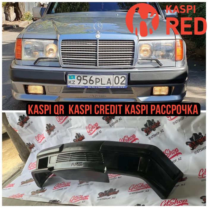 Бампер мерс 124,210,202,190,140