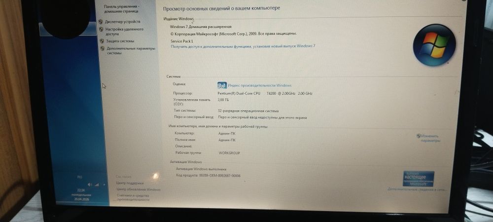 Ноутбук Emachines E725 series