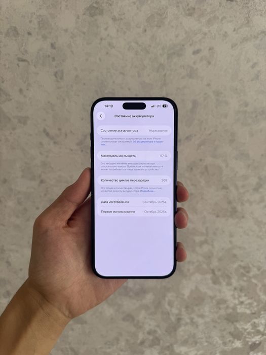 Iphone 17 Pro Max sim+esim