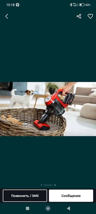 Bosch пылесос бу