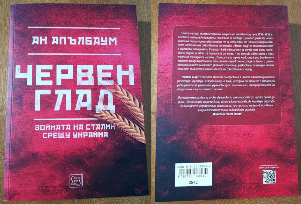 Продавам следните книги