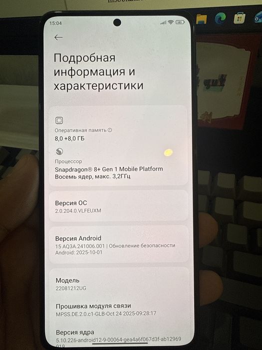 Xiaoimi 12T pro 8/256  200mp Camera