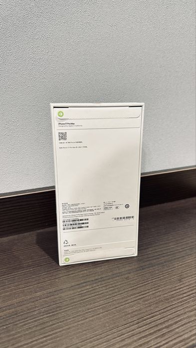 iPhone 17 pro max