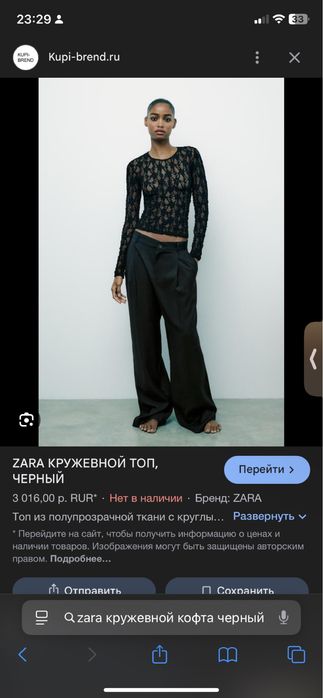 ВЕЩИ ПО 1к пишите