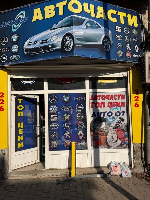 Продавам авточасти за американски и европейски автомобили  само нови!!