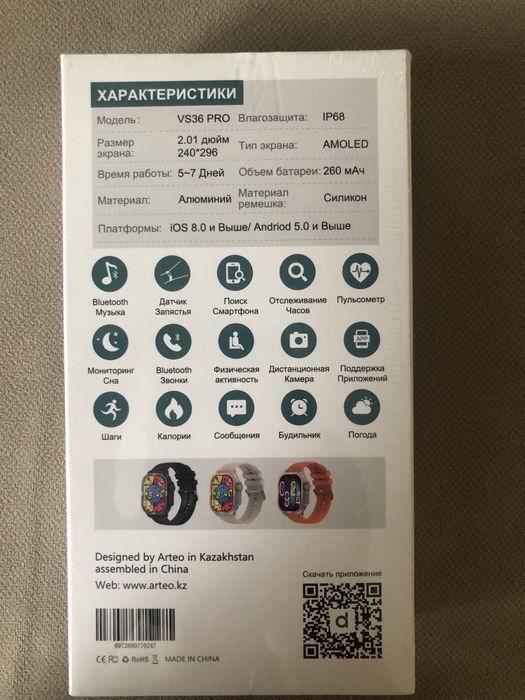 Смарт часы (обсалютно новые)