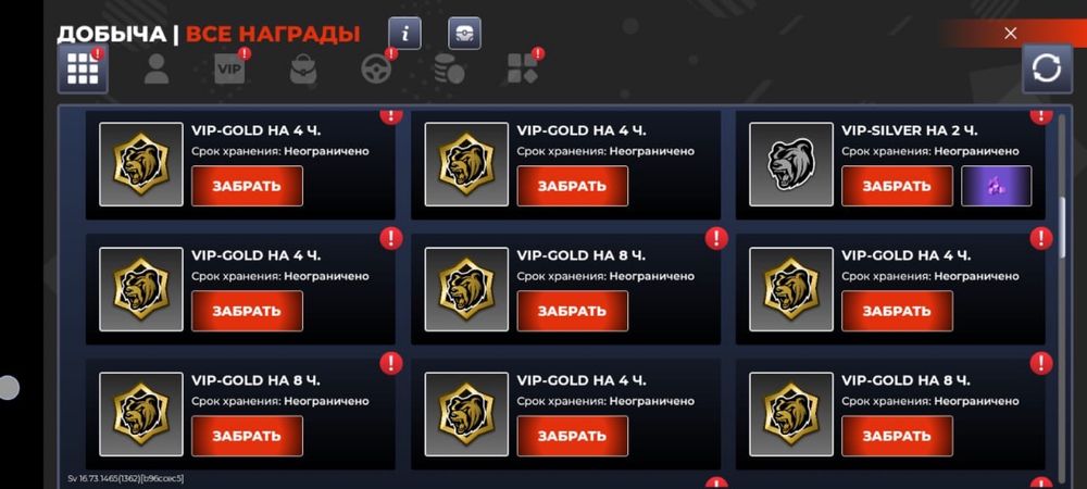 Продам аккаунт Блек раша