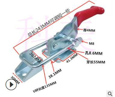 Шпенгалет Зашолка