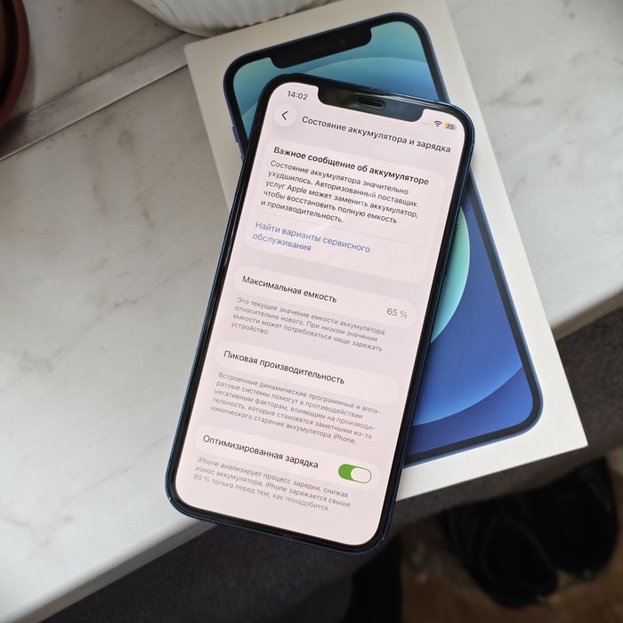 Продам iPhone 128gb