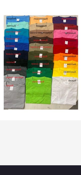 Футболка мужская 100% хлопок