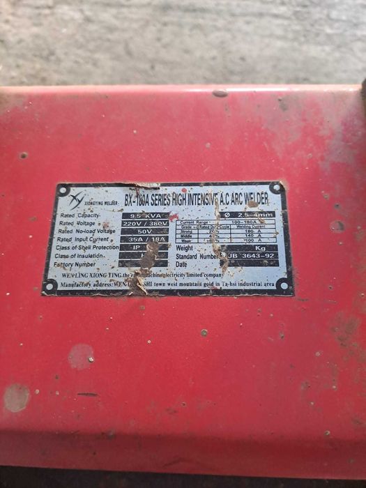 Aparat de sudură funcțional