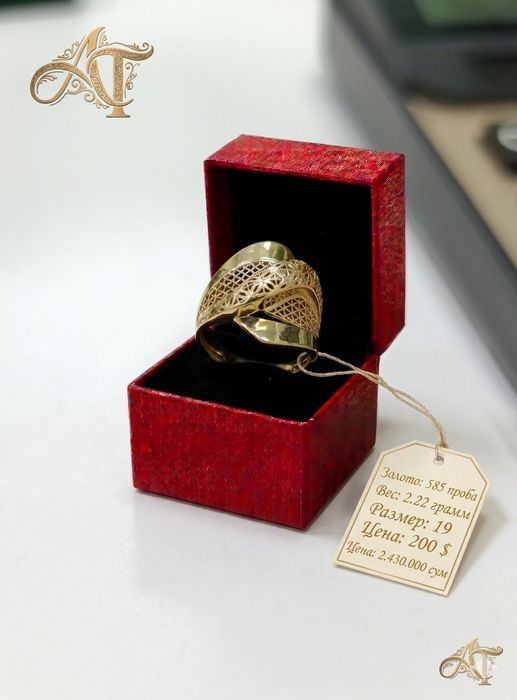 Продаются золотые кольца серги 585 пробы