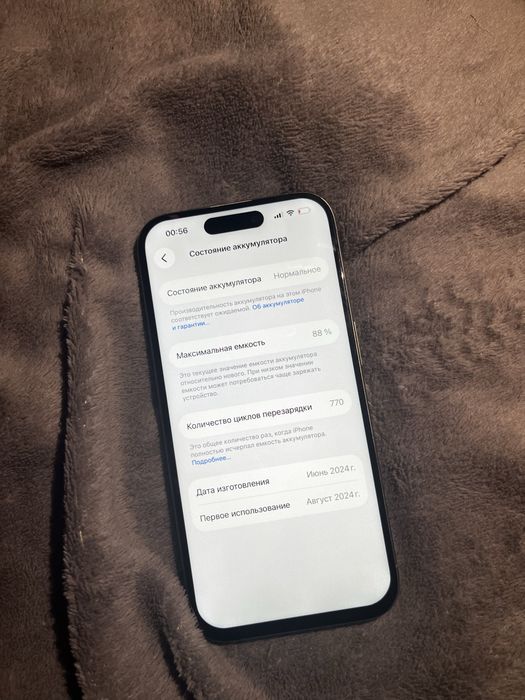 Iphone 15 pro 512